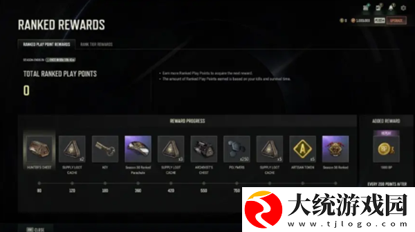 pubg6月12日更新维护公告