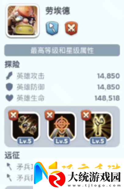 无尽冬日11代英雄怎么样