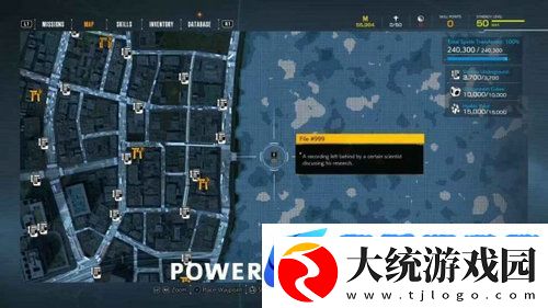 幽灵线东京语音日志在哪里获得