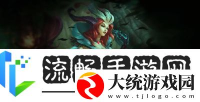 LOLS7妖姬黑玫瑰妖姬符文搭配攻略