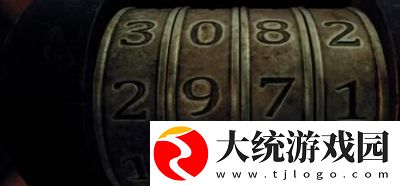 遗迹2保险箱密码有哪些
