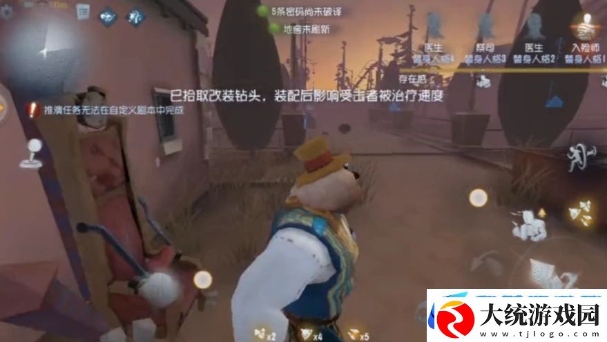 第五人格怎么应对裘克