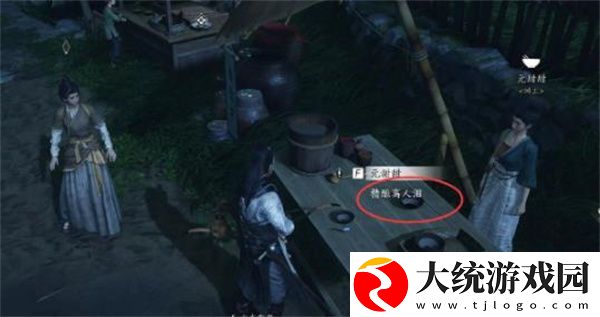 燕云十六声欲望深渊任务怎么做