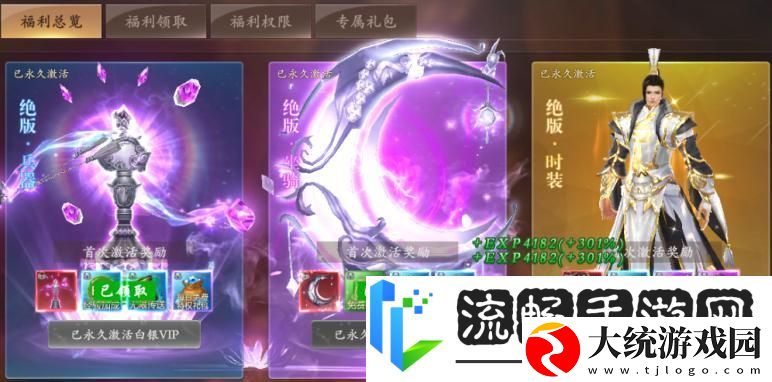 掌门江湖路『新手攻略』初入掌门必须做的那些事