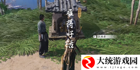 燕云十六声难得好活奇遇怎么做