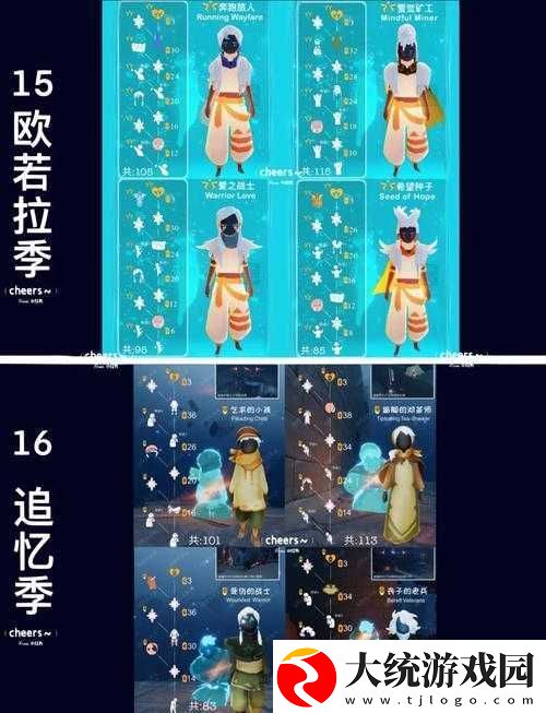 光遇深渊季先祖兑换全面解析!这些新动作你收集了吗