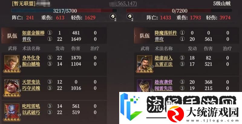 封神