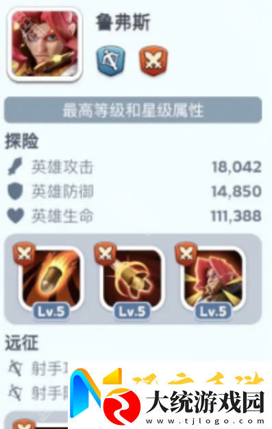 无尽冬日11代英雄怎么样