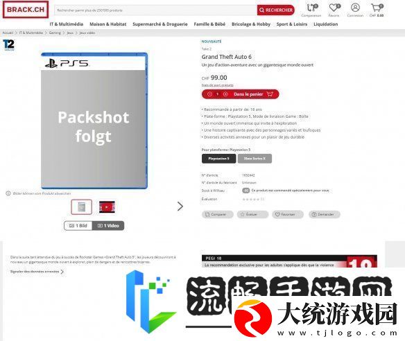 100美元还是太保守了!瑞士零售商疑似泄露GTA6售价
