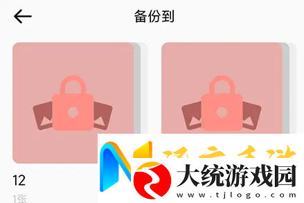 指纹相册怎么导出视频