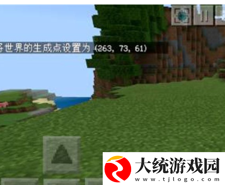 我的世界回到重生点的指令是什么