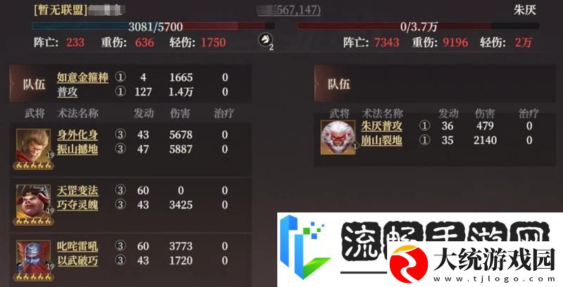 封神