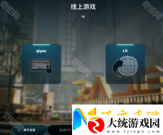 双影奇境怎么双人联机