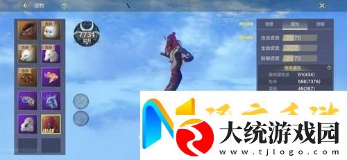 妄想山海宠物强度排名2025