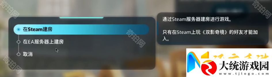 双影奇境怎么双人联机