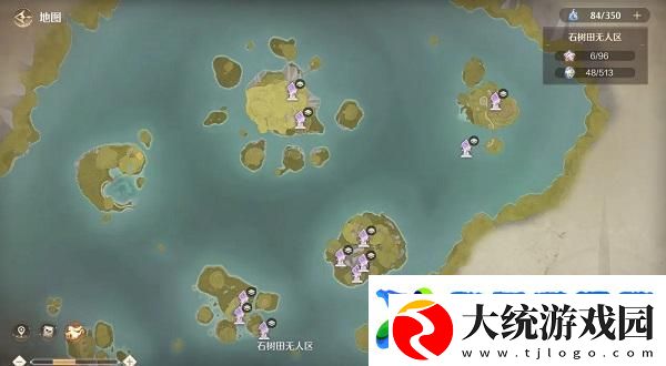 无限暖暖心愿原野游记第四天任务攻略