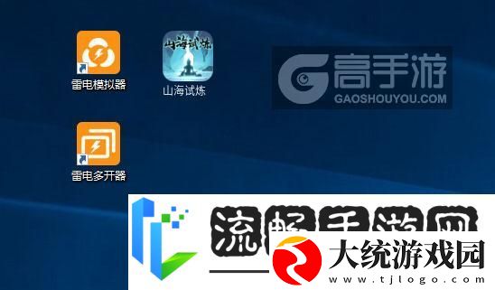 山海试炼怎么双开、多开