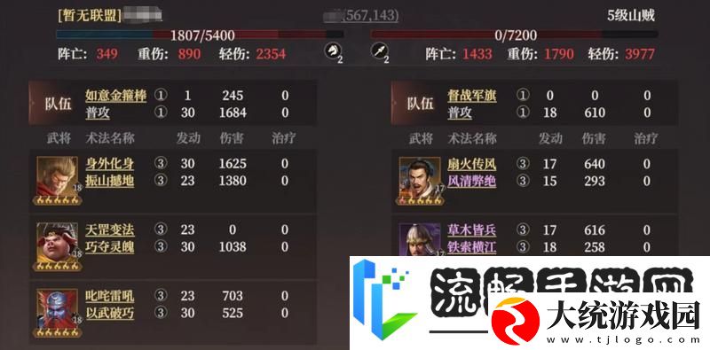 封神