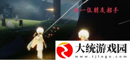 光遇2月18日每日任务怎么做