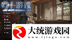 真三国无双起源