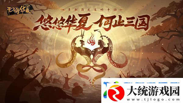 无悔华夏11.8渔樵问答答案分享