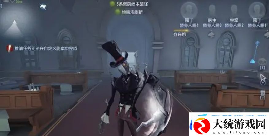 第五人格杰克技能怎么样