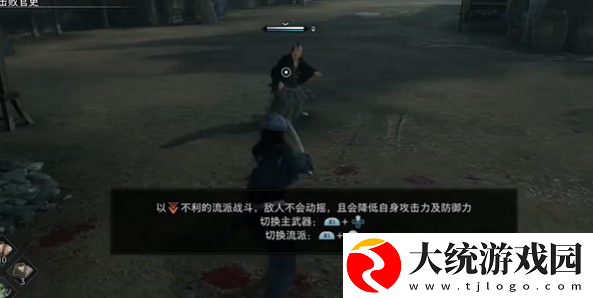 浪人崛起寻找相机任务怎么做