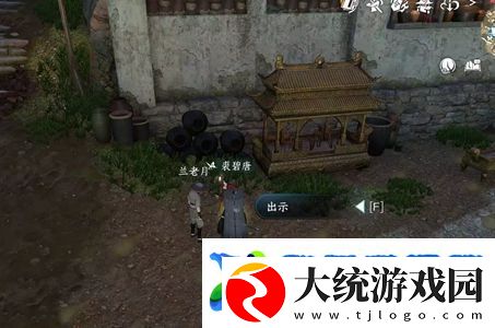 逆水寒手游莫错姻缘任务完成方法
