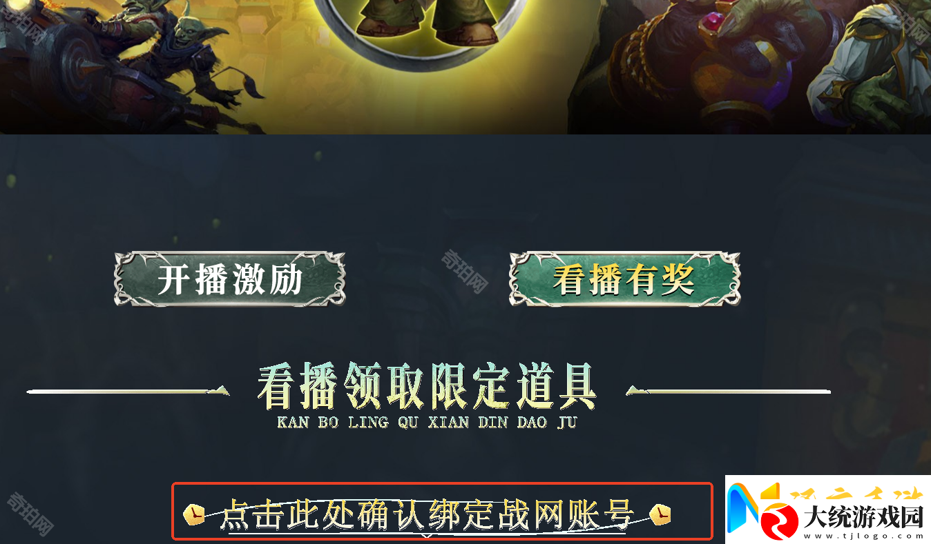 魔兽世界宠物伊卡博德怎么获得