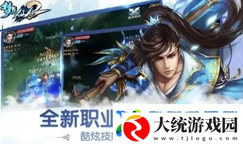 梦想仙侠手游职业推荐攻略