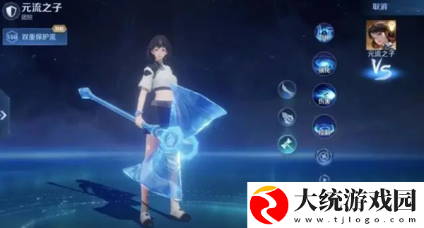 王者荣耀元流之子坦克技能是什么