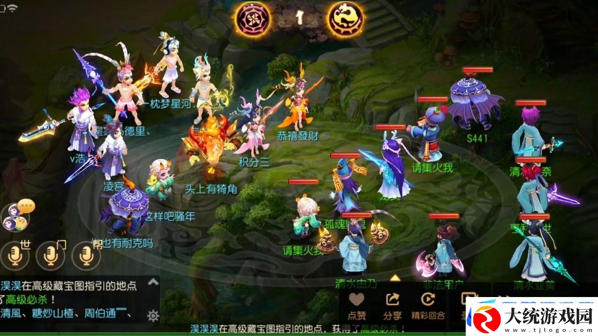 梦幻西游手游让速怎么玩