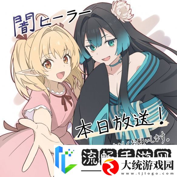 动画无照天才治疗师的逆袭人生op无字幕版公开