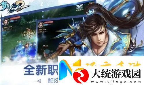 梦想仙侠手游职业推荐攻略