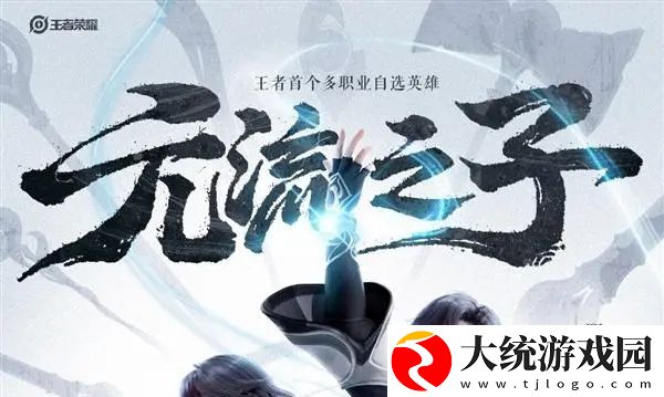 元流之子武器有哪些