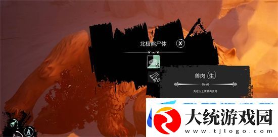 恐惧饥饿领航员怎么玩