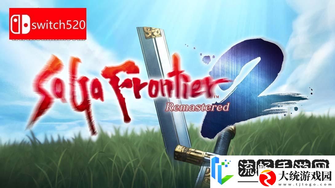 【美版】浪漫沙加开拓者2复刻版