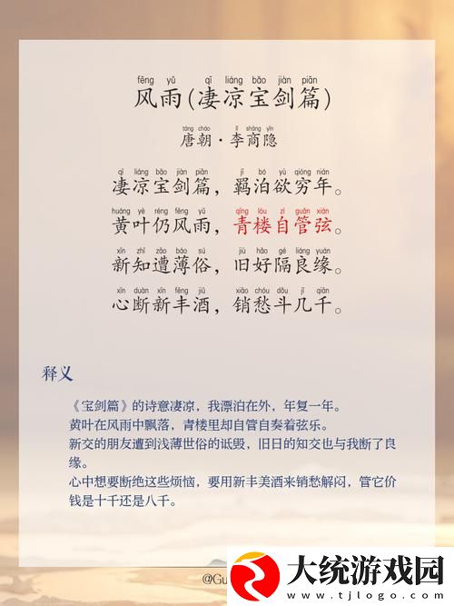骤雨初歇【父女】