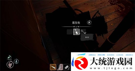 恐惧饥饿领航员怎么玩