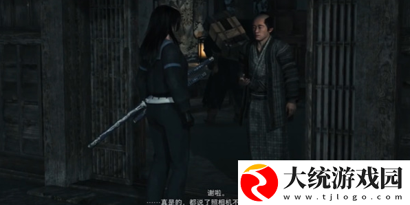 浪人崛起寻找相机任务怎么做