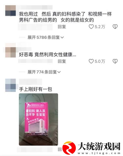 满18岁带好纸巾从此转折人生