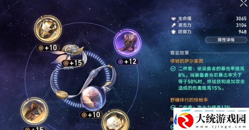 崩坏星穹铁道克拉拉如何培养
