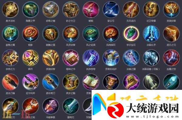 王者荣耀S39赛季装备调整!平衡调整明细一览!