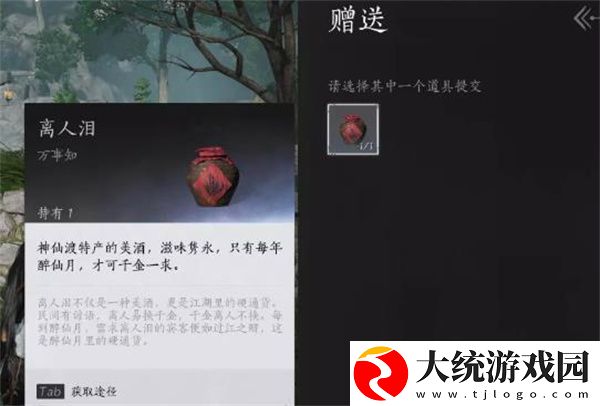 燕云十六声欲望深渊任务怎么做