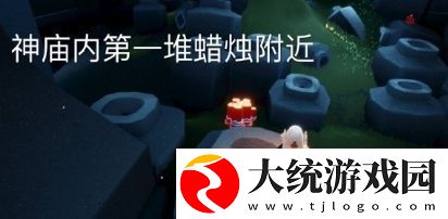 光遇8月6日大蜡烛位置介绍