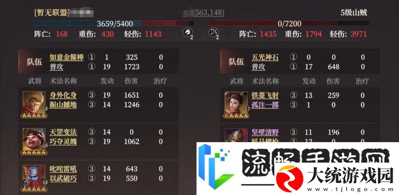 封神