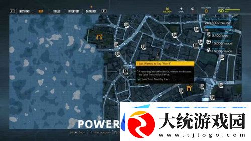幽灵线东京语音日志在哪里获得