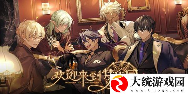 欢迎来到梦乐园什么时候公测