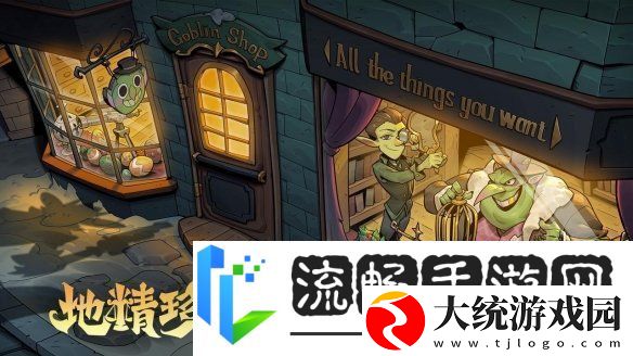 月圆之夜s6珍宝怎么玩月圆之夜s6珍宝系统玩法介绍