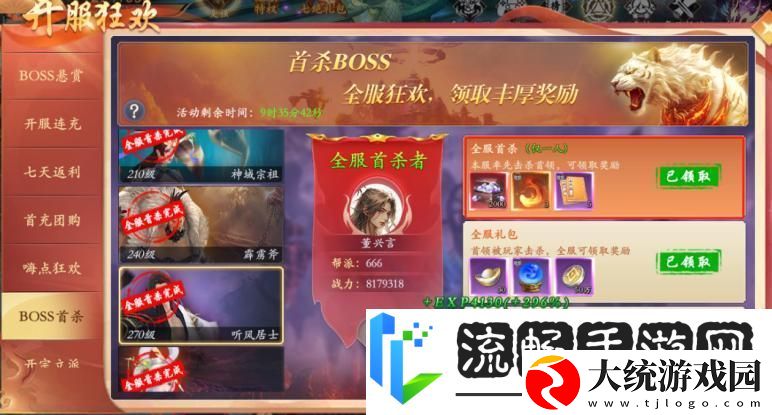 掌门江湖路『新手攻略』初入掌门必须做的那些事
